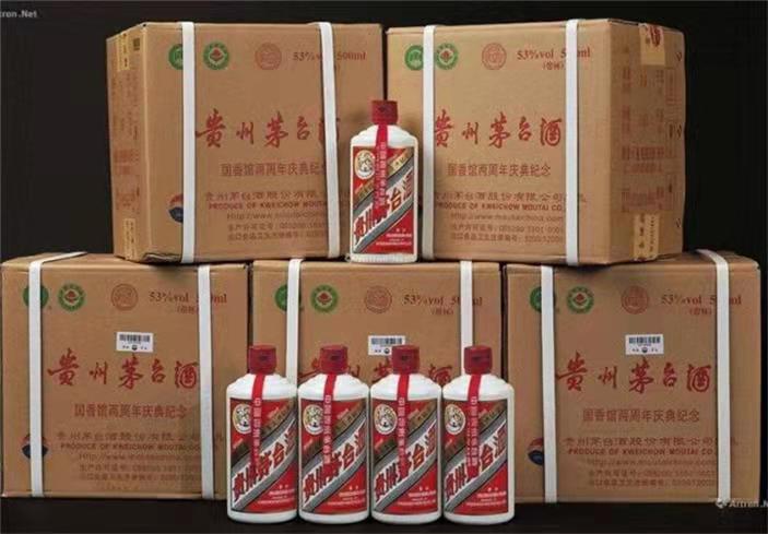 仓山茅台酒回收